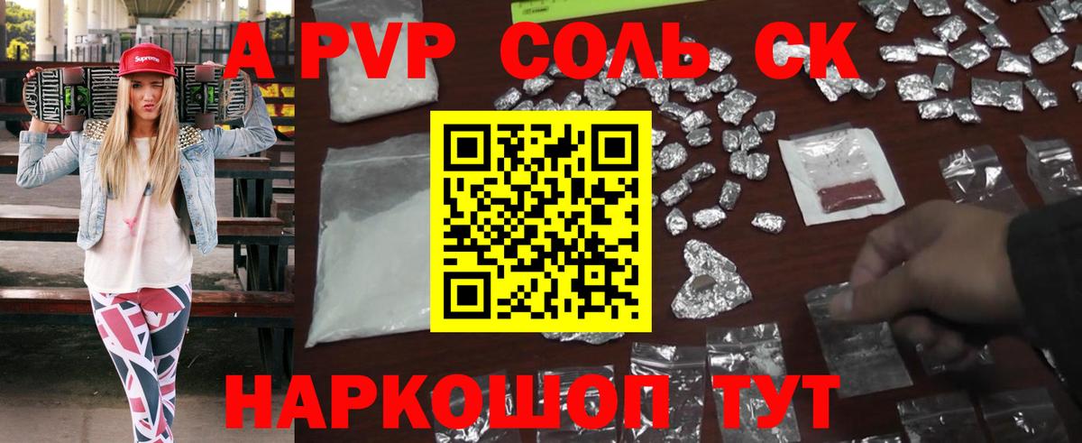 Меф  Кодеин  Экстази  Бошки Шишки  Краснодар  Вход с VPN  Каннабис  ТГК  ГАШ  Меф кристаллы 