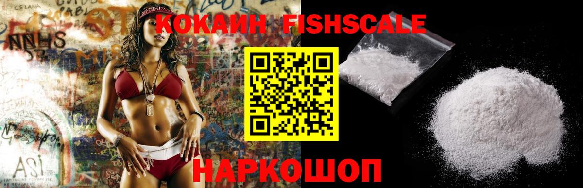 Cocaine Боливия  Вход с VPN  COCAIN VHQ  Краснодар 