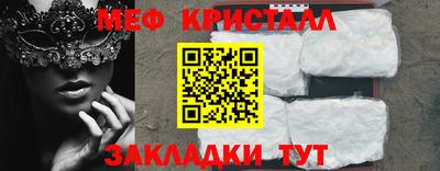 стафф Жуковский