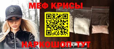 стафф Жуковский