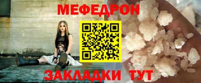 первитин Заволжье