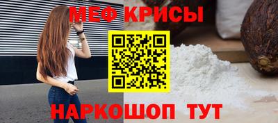 стафф Жуковский