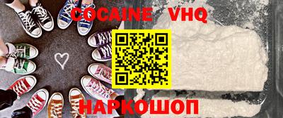 стафф Жуковский
