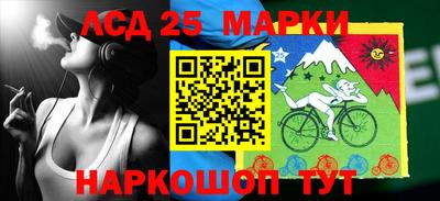 стафф Жуковский