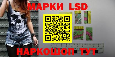 стафф Жуковский
