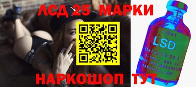 первитин Заволжье