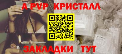 a pvp Заводоуковск