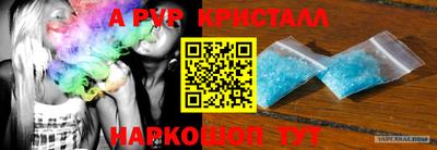 a pvp Заводоуковск