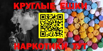 первитин Заволжье