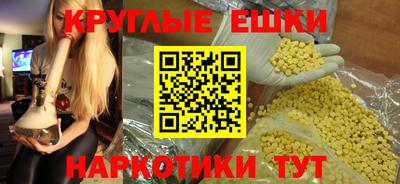 первитин Заволжье