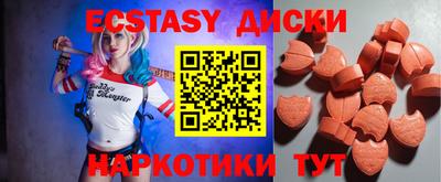 стафф Жуковский