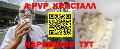 стафф Жуковский