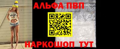 первитин Заволжье