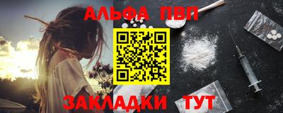 a pvp Заводоуковск