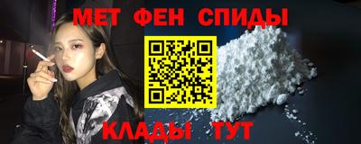 первитин Заволжье