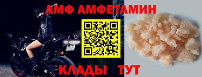 стафф Жуковский