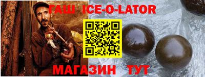 стафф Жуковский