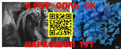 a pvp Заводоуковск