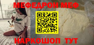 первитин Заволжье