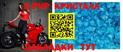 стафф Жуковский