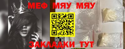 стафф Жуковский