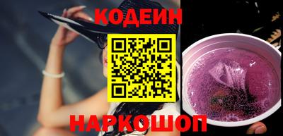 первитин Заволжье