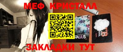 стафф Жуковский