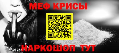 стафф Жуковский