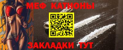 первитин Заволжье