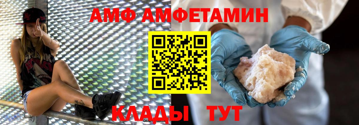 Первитин Methamphetamine  Вход с VPN  Первитин Methamphetamine  Краснодар 