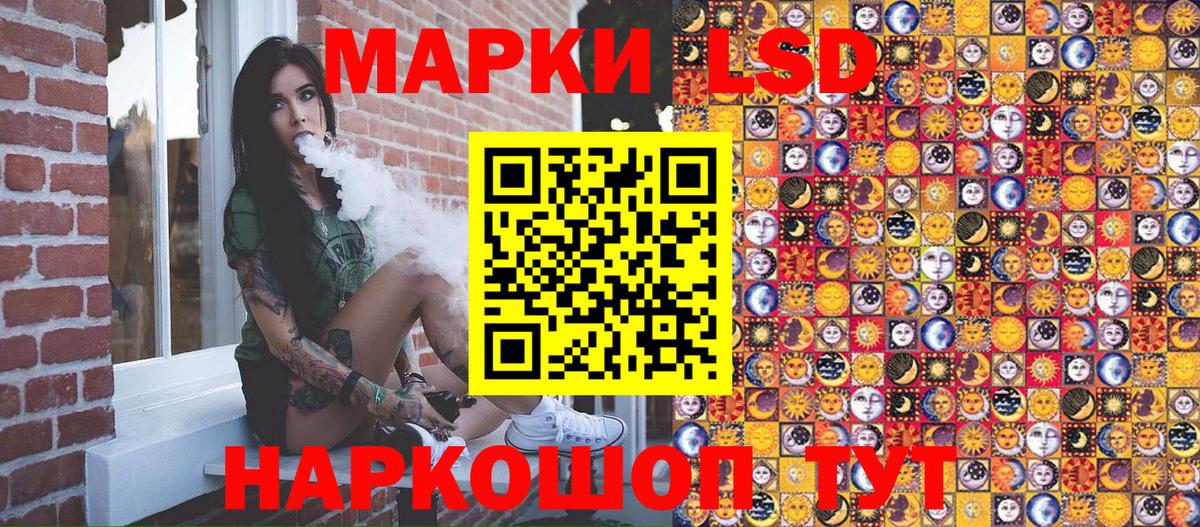 Марки 25I-NBOMe 1500мкг  Марки 25I-NBOMe  Краснодар  Вход с VPN 