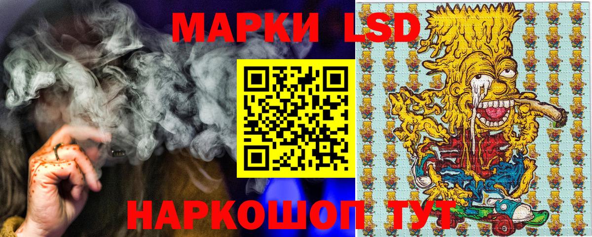 Марки 25I-NBOMe 1500мкг Краснодар