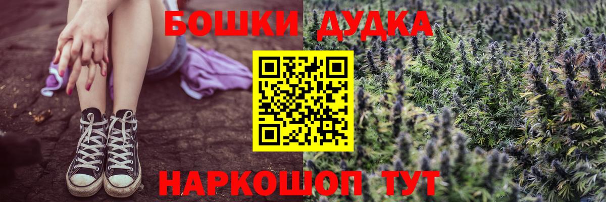 Бошки марихуана White Widow  Канабис MAZAR  Бошки Шишки AK-47  Каннабис конопля  Краснодар  Вход с VPN 