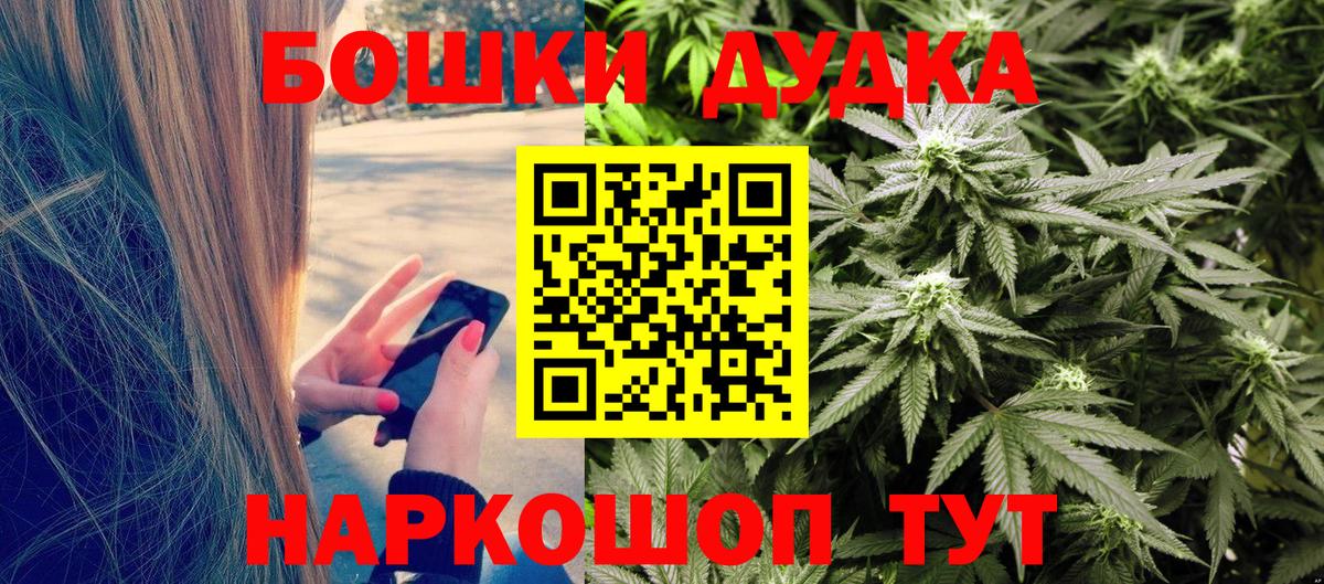 Марихуана LSD WEED Краснодар